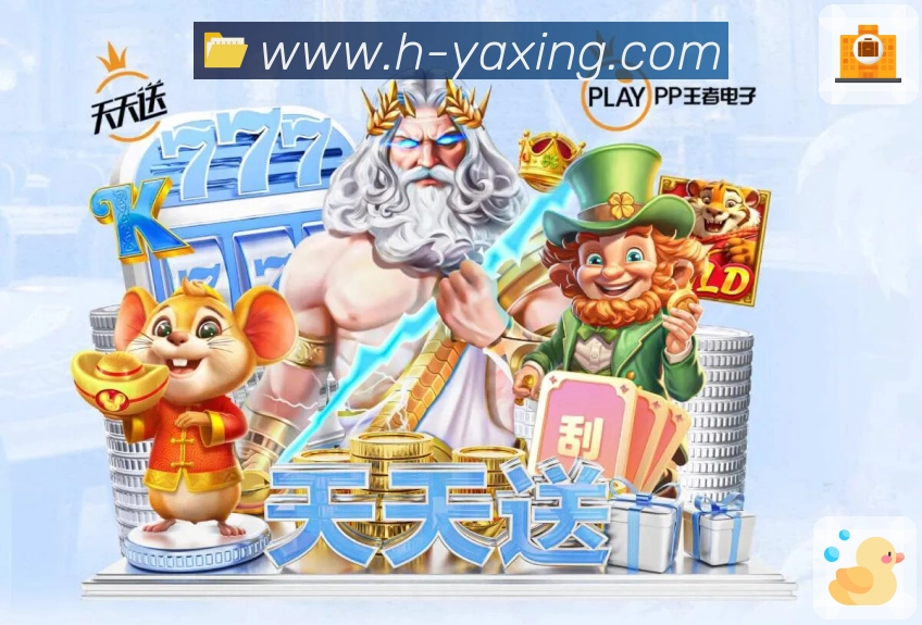 亚星官网 Sports 官方视觉图